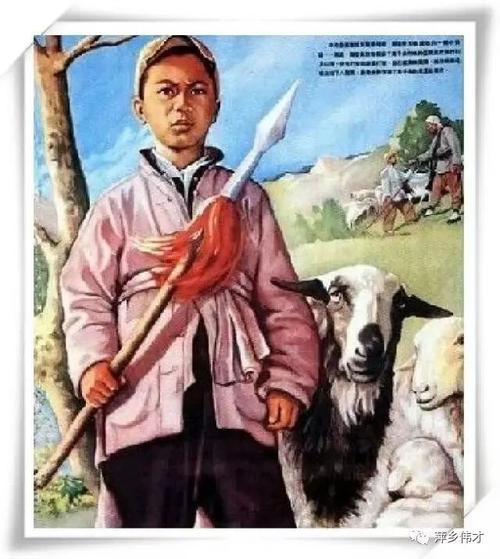 小红军《儿童团团长海娃》的抗日故事