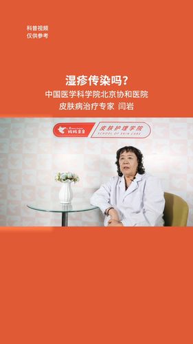 宝宝湿疹会传染吗?妈妈们看这里!_宝宝湿疹_湿疹_过敏