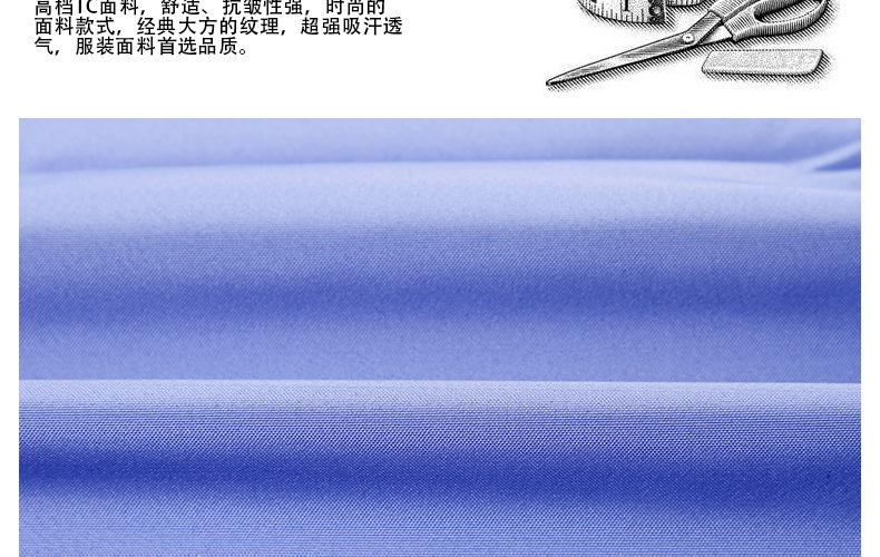 现货供应衬衫面料 交织绸制服面料 涤纶混纺执勤服装面料现.