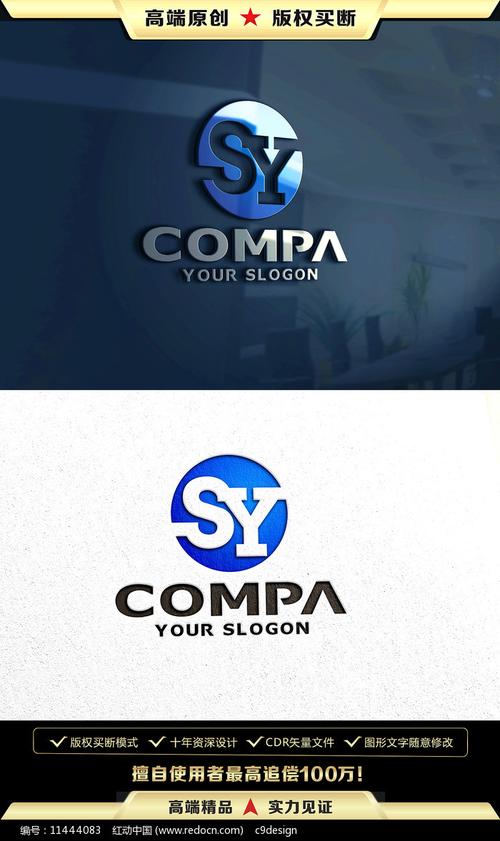 sy字母标志sy字母logo设计