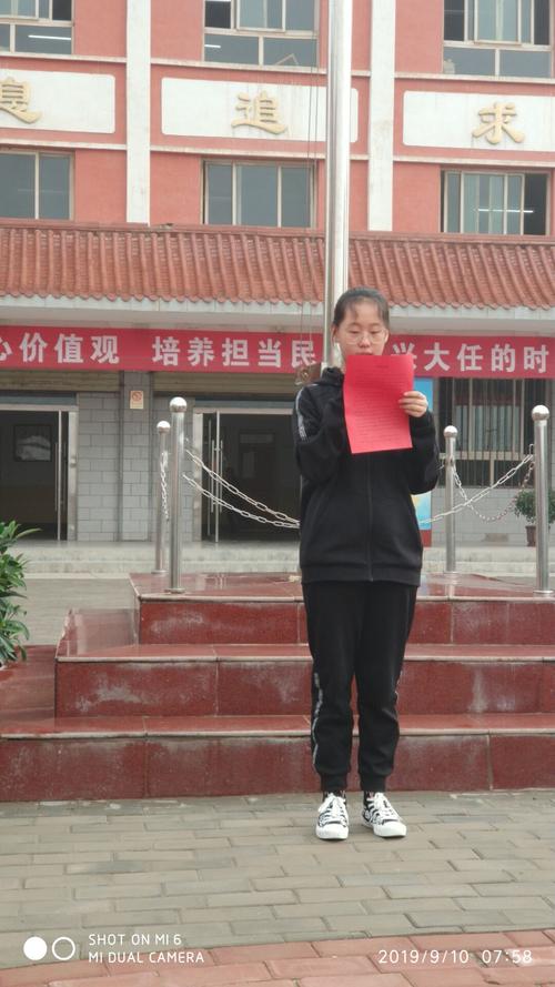 弘扬高尚师德 潜心立德树人 ——武威第十二中学召开第35个教师节庆祝