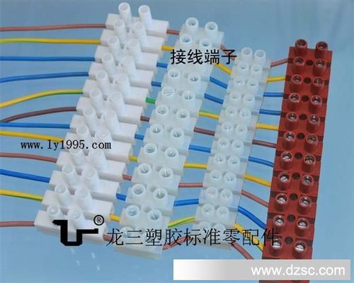 接线端子 端子排