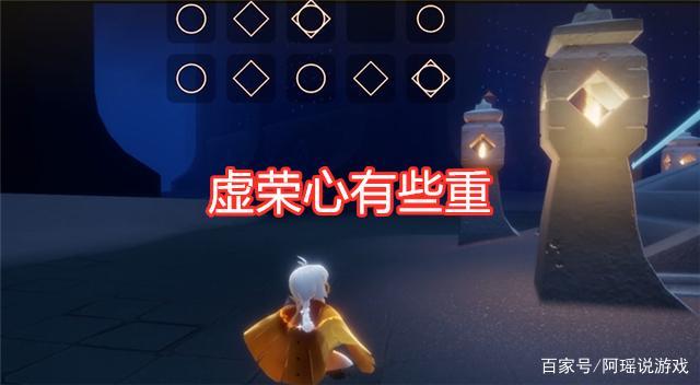 光遇:音乐人也用脚本?弹奏流畅引人怀疑,全是虚荣心
