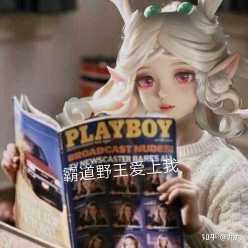 有哪些《王者荣耀》瑶的表情包可以分享?