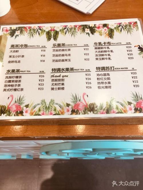circles圈米拉甜品桌商务茶歇--价目表-菜单图片-上海