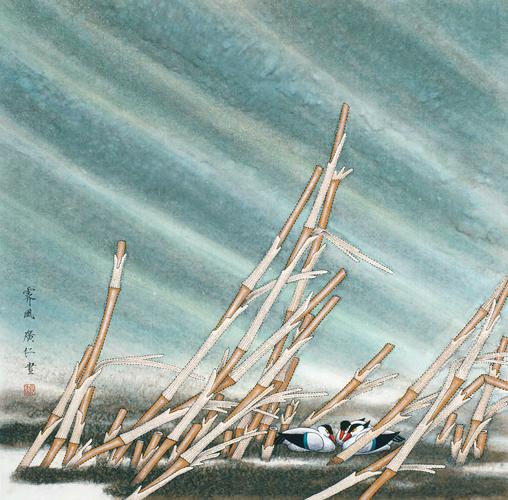 霁风