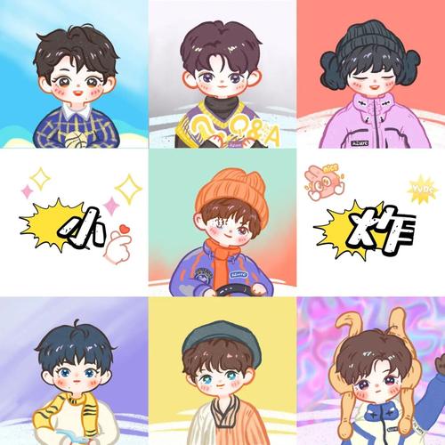 时代少年团78q版头像合集来了93抱_时代少年团_头像_壁纸_绘画