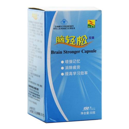 脑轻松胶囊