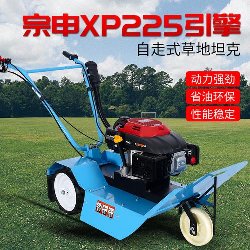 锐尔旗舰店的优惠券大全—宗申xp225引擎 割草机 小型