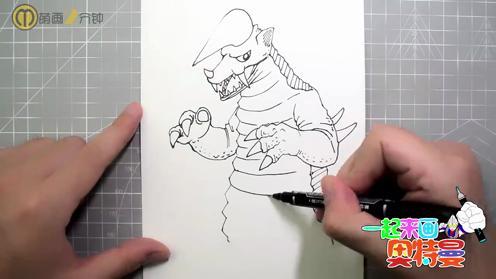 儿童画简笔画教学 保镖怪兽布莱克王