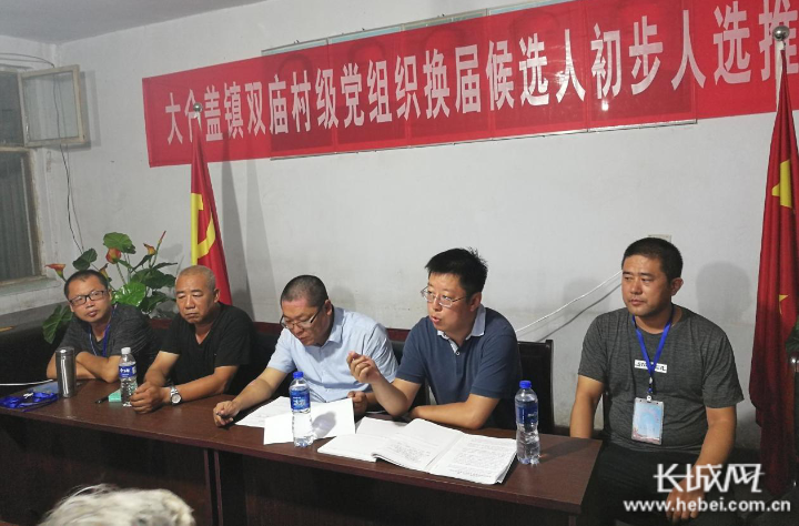 翟义刚(右二)同双庙村干部群众共同谋划发展之路.