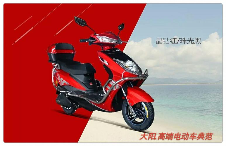 玉溪大阳电动车与你分享