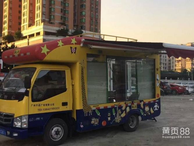 供应海南雷士照明展示车华艺照明展示车流动售货车