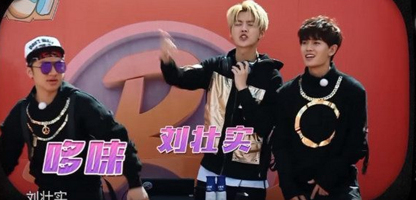 鹿晗为什么被叫刘壮实?