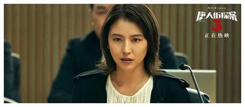 带家人去看唐人街探案3爸妈喜欢三浦友和而我喜欢刘昊然