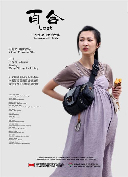 王梓桐