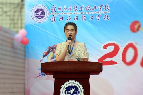 陈璐老师发言