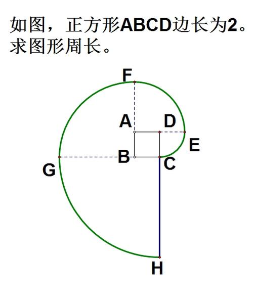 预备数学海螺图,求解,周一交,快啊.
