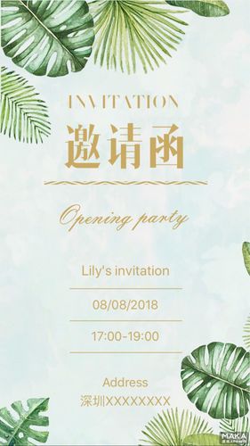 优雅简约高冷极简风大理石纹清新简约开业邀请函-莉莉