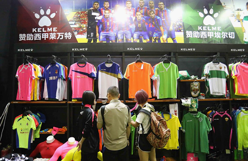 助力中国足球 kelme(卡尔美)启动"十百千万工程"