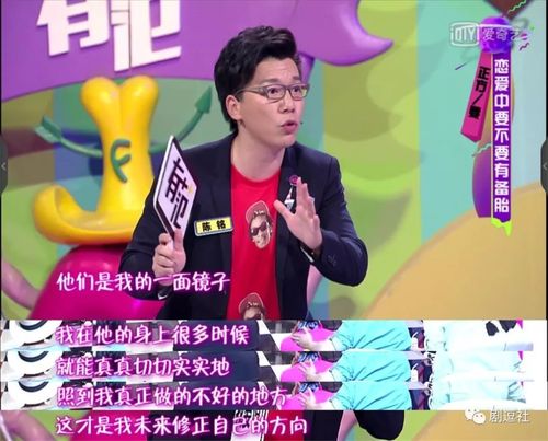 数数陈铭女娲补天的几大瞬间!