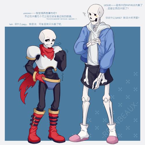 摸个骨兄弟换装 记得我刚进坑的.