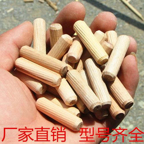 木栓木针圆木榫木塞斜纹木销木钉子木楔子木肖连接件 厂家直销