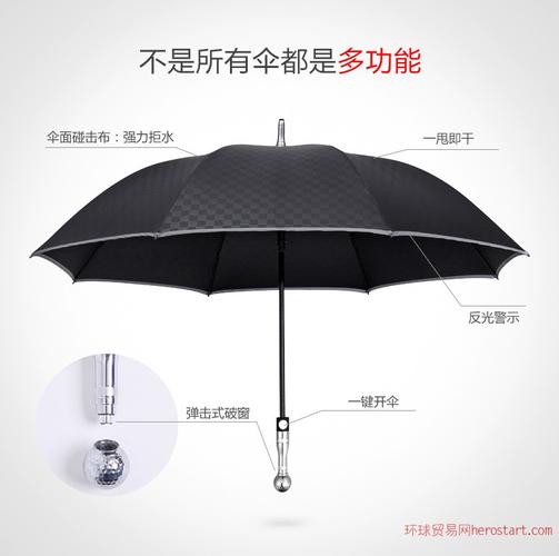 喜途高尔夫商务长柄晴雨伞半自动直杆遮阳伞创意多功能汽车安全伞