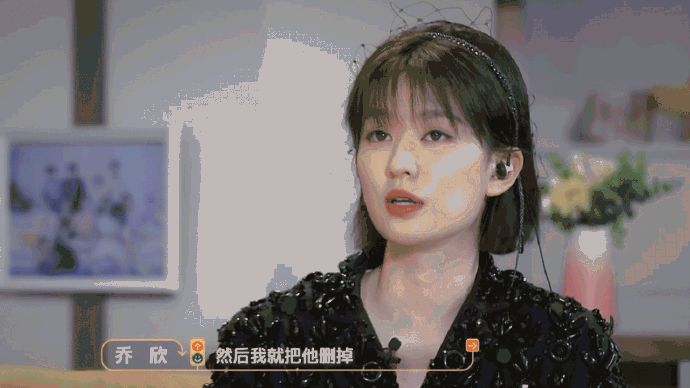 乔欣灿烂的前行恋爱观##乔欣说用力爱过的人分开