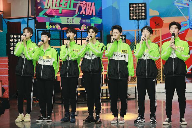 乐华七子合体献综艺首秀 王一博程潇高能助阵