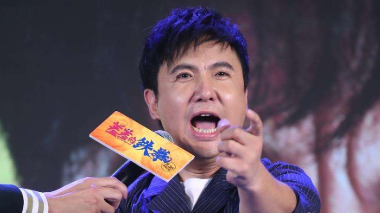2014央视春晚:沈腾马丽小品《扶不扶》按表走什么的也太逗了吧!