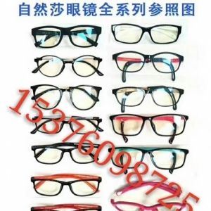 戴自然莎眼镜就可以控制和降低近视散光的度数是真是假