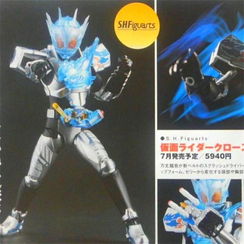 7月 万代 shf 假面骑士build cross-z charge 万丈 果冻龙 新形态