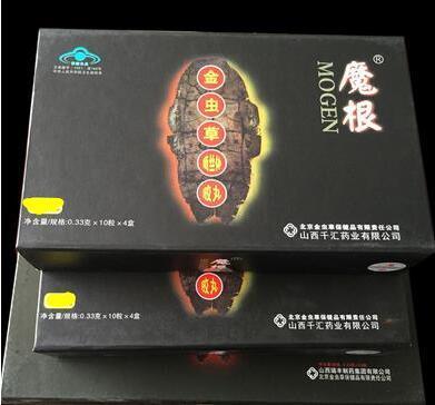 摩根金虫草菌丝体胶丸到底多少钱一盒《哪里有卖》效果如何