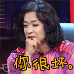 陪伴 动态表情表情 动态表情微信表情 动态表情qq表情