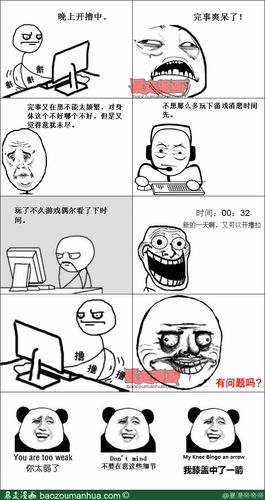 暴走漫画-最火爆的原创恶搞漫画制作分享网站,和王尼玛斗图吐槽!