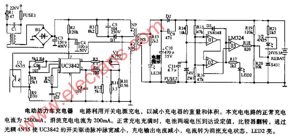 uc3842 lm324充电器电路
