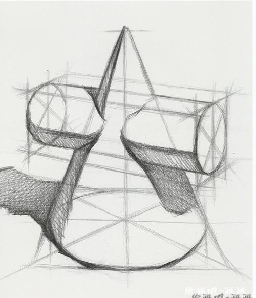 素描画教程 素描静物 > 圆柱圆锥穿插体画法教程教案 写生临摹步骤