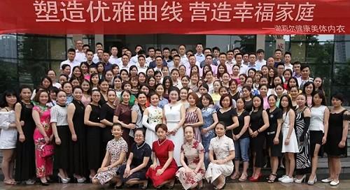 成都谢莉尔商贸有限责任公司成立于2008年8月,是一家专业高端养生美体