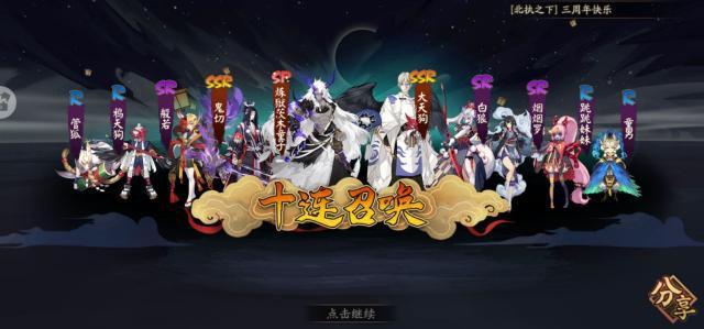 上线送泷夜叉姬?双黄蛋?三黄蛋!