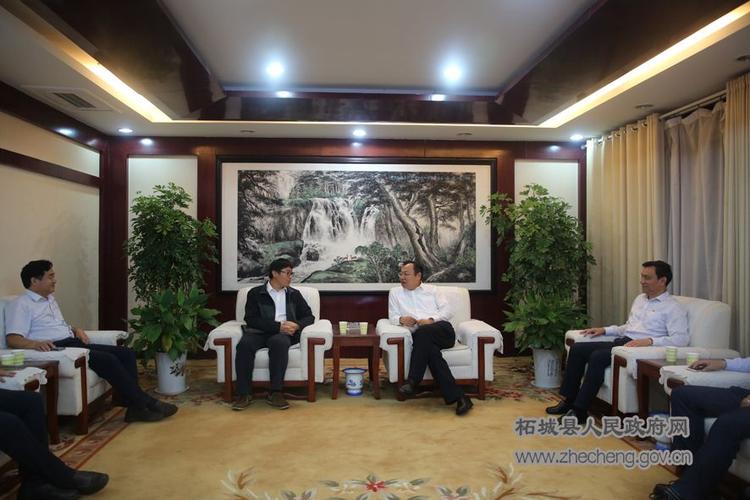 中心二楼会客厅会见大连商品交易所农业品事业部总裁助理武军伟一行