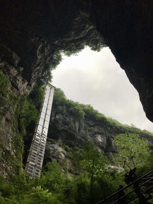 畅游武隆天坑三 