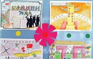 新四军的话剧手抄报关于红军的手抄报