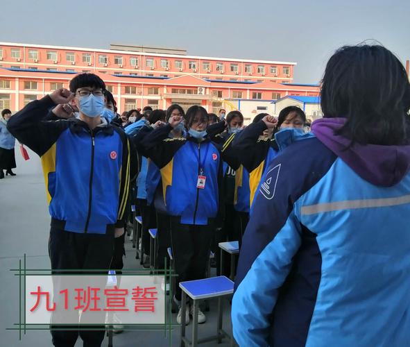 以梦为马,不负韶华——沙河一中附中九年级二模表彰及