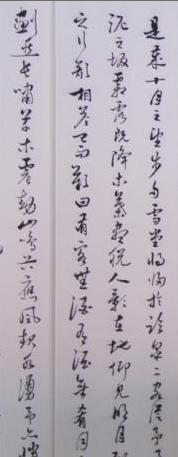 书法名家刘秋生,国画名家刘秋生,书画名家刘秋生,书法名家刘秋生,书画