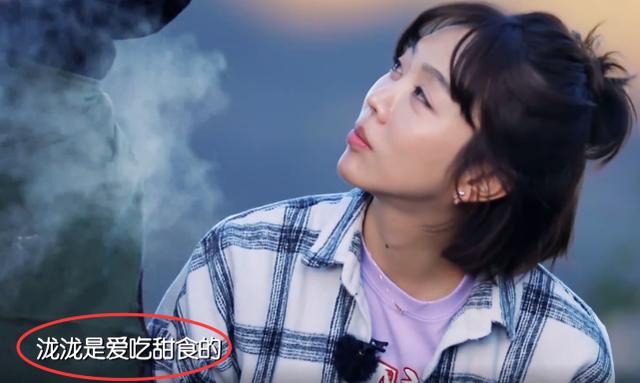 汪苏泷不顾形象狂吃,有谁注意姜妍看他的表情?网友