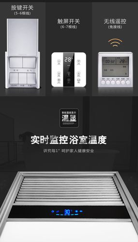 暖嵌入式五合一led灯卫生间浴室暖风机 太空银无线开关款 48w银色长灯