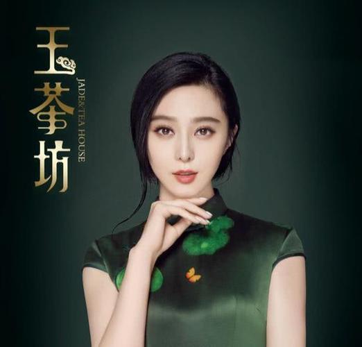 范冰冰代言产品诈骗530亿,15万人倾家荡产!本尊日本拍广告不受影响