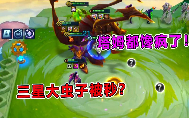 活动作品塔姆三星大虫子真香金铲铲之战