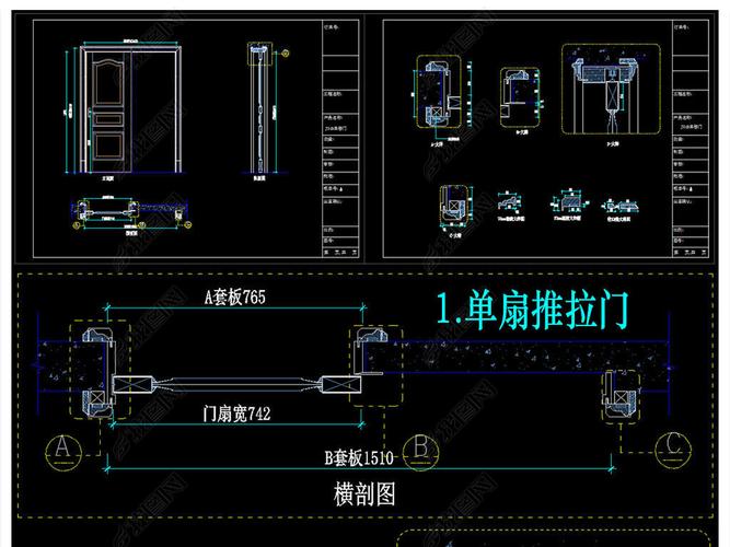 原创整木定制吊轨推拉门节点大样cad图版权可商用